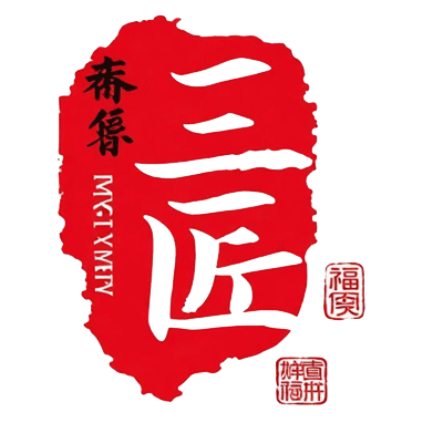 三匠食品